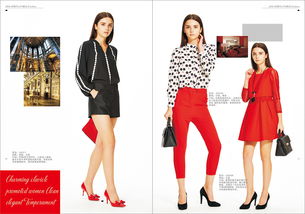 女裝產(chǎn)品畫冊(cè)