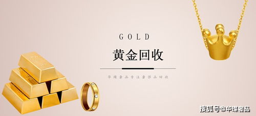 黃金突破歷史新高，貴金屬持續飆升，市場前景如何？